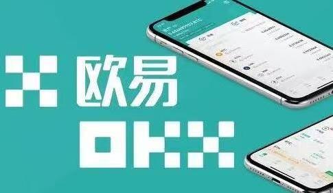 欧意货币网 Logo